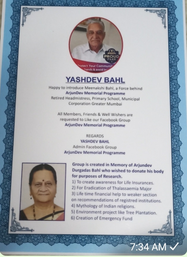 Meenakshi Yashdev Bahl